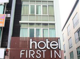 First In Hotel，位于Bandar Saujana Putra的酒店