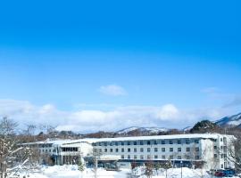 乌拉班戴阿克提夫度假酒店，位于北塩原村的酒店