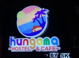 Hungama Hostel & Cafe - By SK，位于安君纳的青旅