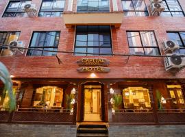Capital Boutique Hotel，位于加德满都的酒店