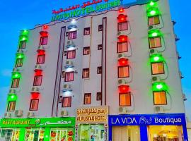 فندق الرستاق للشقق الفندقية Al Rustaq Hotel，位于Ţakham的酒店