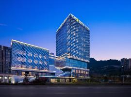重庆万州希尔顿惠庭酒店，位于万州的酒店