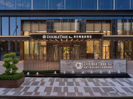 成都兴隆湖润扬希尔顿逸林酒店，位于成都的酒店