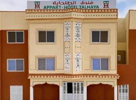 Les HOTELS TALHAYA, NOUAKCHOTT，位于努瓦克肖特的酒店