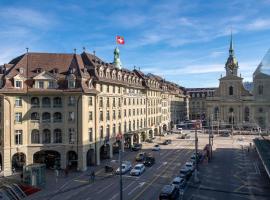 Hotel Schweizerhof Bern & Spa，位于伯尔尼的酒店