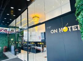 on park hotel e estacionamento traslado，位于瓜鲁柳斯瓜鲁柳斯国际机场 - GRU附近的酒店