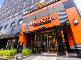 APA Hotel Nagoya Ekimae Kita，位于名古屋的酒店