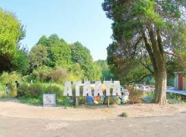 Ataata Resort，位于伊贺市的豪华帐篷营地