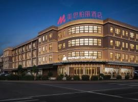 美思柏丽酒店鹤山新华城店，位于江门的酒店