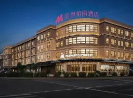 美思柏丽酒店鹤山新华城店