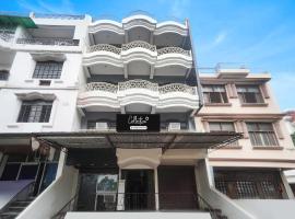 Super Collection O Rajapur Circuit House formerly Royal Stay Inn，位于阿拉哈巴德的酒店