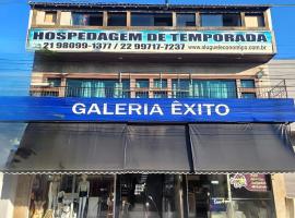 Cabo Frio - Centro - Galeria Êxito - Aluguel Econômico，位于卡波布里奥的酒店