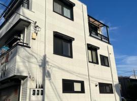 Shine house warabi，位于Warabi的公寓