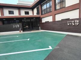 和みの宿いろりNagomi no Yado Irori 甘露の湯付き，位于白滨的酒店