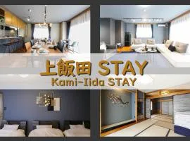 Kami-Iida STAY