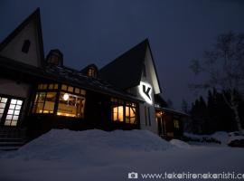 Kodama Lodge，位于小谷村的山林小屋