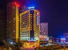 Yishang Hotel Yulin Rongxian Rongzhou Commercial Plaza Branch，位于玉林的酒店
