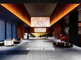 Mitsui Garden Hotel Kanazawa，位于金泽的酒店