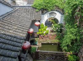 Nanxun Luohua Old House Inn，位于湖州的酒店