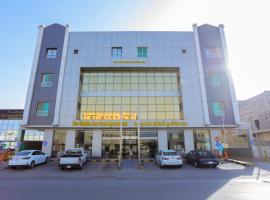 Dar Hashim Serviced Apartments Al Morouj - Economic，位于利雅德的自助式住宿