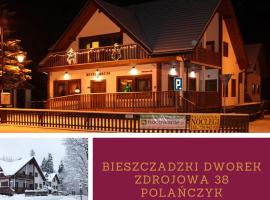 Bieszczadzki Dworek Polanczyk，位于波拉齐克的酒店