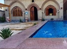 Mystical habou domes villa private pool，位于卢克索的公寓式酒店