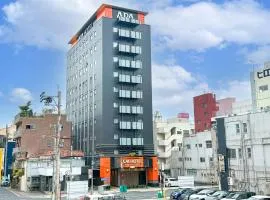APA Hotel Kagoshima Chuoekimae Nishiguchi