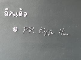PR Home Suratthani，位于Ban Huai Chiat的酒店