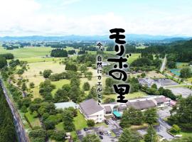 Kawaguchi Onsen Ousanso，位于大仙市的酒店