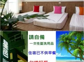 星邑旅宿(一人一床套房)