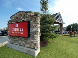 Stony Plain Inn & Suites，位于Stony Plain的酒店