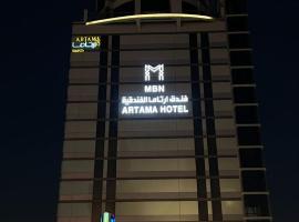 MBN ARTAMA Hotel，位于欧奈宰的酒店