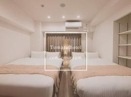 Tomariehotel & condominium，位于福冈的公寓