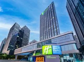 深圳光明智选假日酒店 