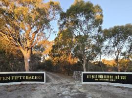 Ten Fifty Bakers，位于Shell Islands的酒店