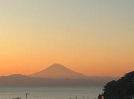 富士山と海を望む高台のヴィンテージリノベ戸建て，位于横须贺市的酒店