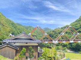 REBORN - Vacation STAY 30307v，位于Nishimera的酒店