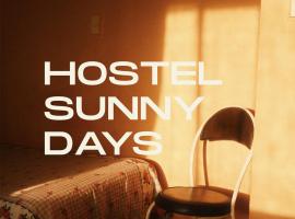 Hostel Sunny Days，位于阿里卡的青旅