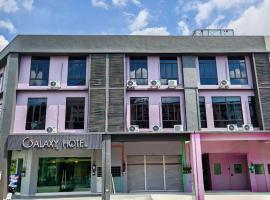 Galaxy Hotel Bandar Perda，位于大山脚的酒店