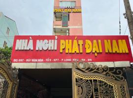 Nhà Nghỉ Phát Đại Nam，位于Xóm Hóc的住宿加早餐旅馆