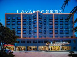 麗枫酒店兴平航空广场店，位于Qilimiao的酒店