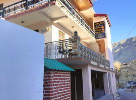 Lovon hotel and restaurant，位于Nako的酒店