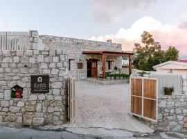 Iliada's Traditional Stone House，位于帕福斯的酒店