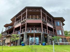 Magic Skies B&B，位于希洛的酒店