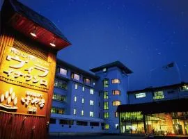 猪苗代町日式旅馆