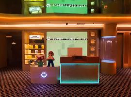 Super Time Monster Esports Hotel Shenzhen Nanshan Subway Station Branch，位于深圳后海的酒店