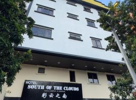 South of The Clouds HOTEL KL Sentral 吉隆坡彩云之南酒店-中央车站店，位于吉隆坡Brickfields的酒店