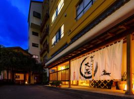 Omori，位于涩川市的浪漫度假酒店