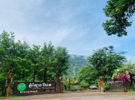 Phnom Tbeng Resort，位于Tbeng Meanchey的度假村