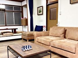 Tokami House，位于安来市的酒店